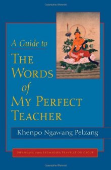 A Guide to the Words of My Perfect Teacher