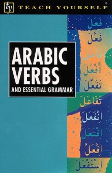 Arabic Verbs and Essential Grammar