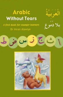 Arabic without tears: a first book for younger learners volume 1 