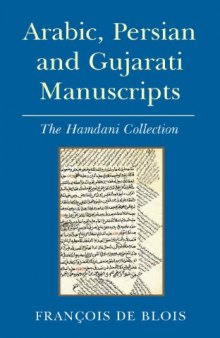 Arabic, Persian and Gujarati Manuscripts: The Hamdani Collection in the Library of the Institute of Ismaili Studies  