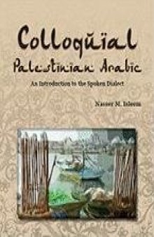 Colloquial Palestinian Arabic: An Introduction to the Spoken Dialect (Arabic Edition)