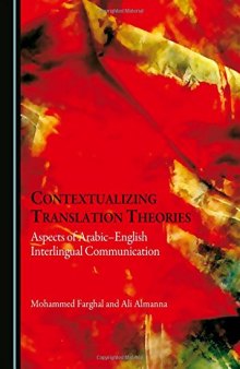 Contextualizing Translation Theories: Aspects of Arabic-English Interlingual Communication