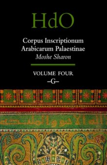 Corpus Inscriptionum Arabicarum Palaestinae (CIAP): G, Volume 4
