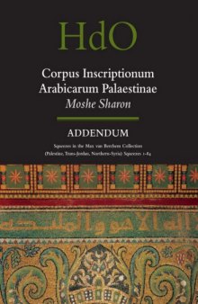 Corpus Inscriptionum Arabicarum Palaestinae, Volume  Addendum 