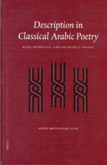 Description in Classical Arabic Poetry: Wasf, Ekphrasis, and Interarts Theory (Brill Studies in Middle Eastern Literatures) (Brill Studies in Middle Eastern Literatures)