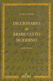 Diccionario de arabe culto moderno   Modern Cult Arabic Dictionary (Biblioteca Romanica Hispanica)