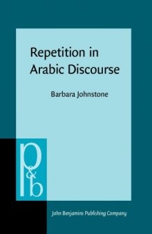 Repetition in Arabic Discourse: Paradigms, Syntagms and the Ecology of Language