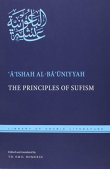 The principles of Sufism