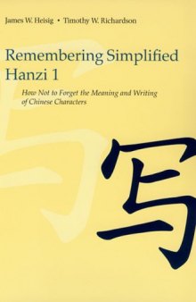 Remembering Simplified Hanzi: How Not to Forget the Meaning and Writing of Chinese Characters