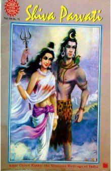 Shiva Parvati (Mythology) 
