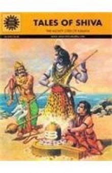 Amar Chitra Katha - Tales Of Shiva  