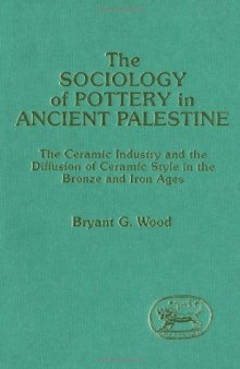 Sociology of Pottery in Ancient Palestine 