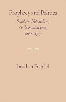 Prophecy and Politics: Socialism, Nationalism, and the Russian Jews, 1862-1917 (Cambridge Paperback Library)