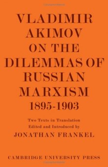 Vladimir Akimov on the Dilemmas of Russian Marxism 1895&ndash;1903: The Second Congress of the Russian Social Democratic Labour Party. A Short History of the Social Democratic Movement in Russia (Cambridge Studies in the History and Theory of Politics)
