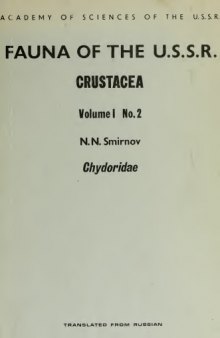 Fauna of the USSR : Crustacea = Fauna SSSR : Rakoobraznye