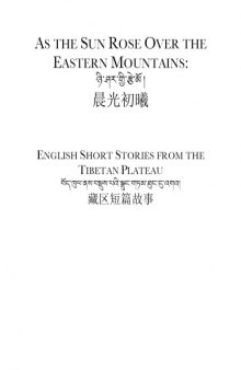As the Sun Rose Over the Eastern Mountains: English Short Stories from the Tibetan Plateau