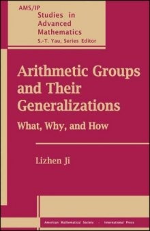 Arithmetic Groups and Their Generalizations What, Why, and How