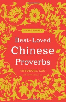Best-Loved Chinese Proverbs