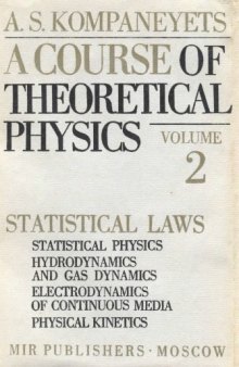 A course of theoretical physics, vol.2: statistical laws