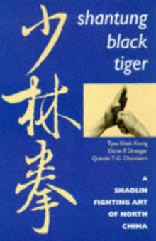 Shantung Black Tiger: A Shaolin Fighting Art of North China  Martial Arts   Self Defense