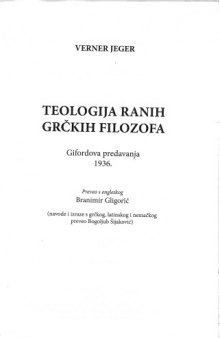 Teologija ranih grckih filozofa : Gifordova predavanja 1936.