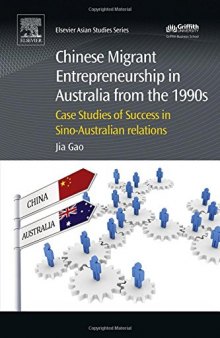 Chinese migrant entrepreneurship in Australia from the 1990s : case-studies of success in Sino-Australian relations