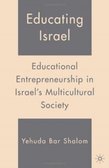 Educating Israel: Educational Entrepreneurship in Israel's Multicultural Society