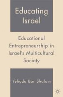 Educating Israel: Educational Entrepreneurship in Israel’s Multicultural Society