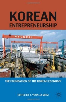 Korean Entrepreneurship: The Foundation of the Korean Economy  