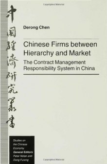 Chinese Firms Between Hierarchy and Market: The Contract Management Responsibility System in China