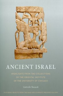 Ancient Israel: Highlights from the Collections of the Oriental Institute of the University of Chicago