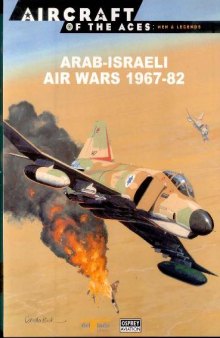 Arabian & Israeli Air Wars 67-82