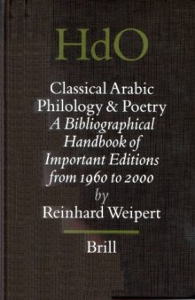 Classical Arabic Philology and Poetry: A Bibliographical Handbook of Important Editions from 1960 to 2000 (Handbook of Oriental Studies - Handbuch Der Orientalistik)