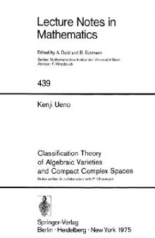 Classification theory of algebraic varieties and compact complex manifolds