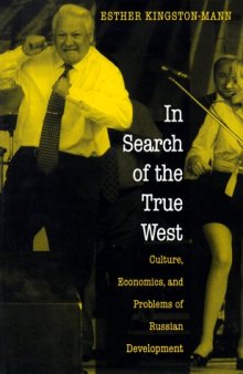 In search of the true West: culture, economics, and problems of Russian development