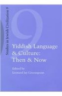Yiddish Language and Culture: Then and Now  