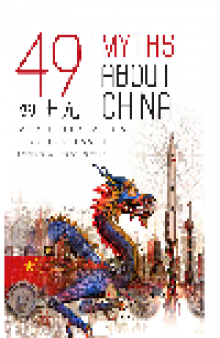 49 Myths about China