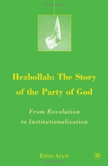 Hezbollah: The Story of the Party of God: From Revolution to Institutionalization (The Middle East in Focus)