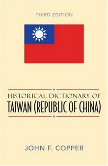 Historical Dictionary of Taiwan (Republic of China) (Historical Dictionaries of Asia, Oceania, and the Middle East)