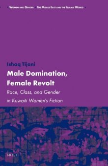 Male Domination, Female Revolt (Women and Gender: the Middle East and the Islamic World)