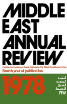 Middle East Annual Review