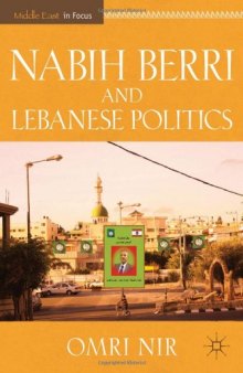 Nabih Berri and Lebanese Politics (The Middle East in Focus)