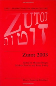 Zutot 2003