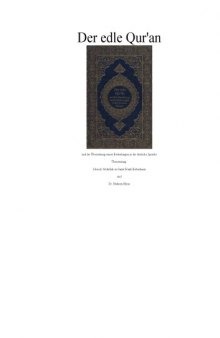 Der edle Qur'an  German