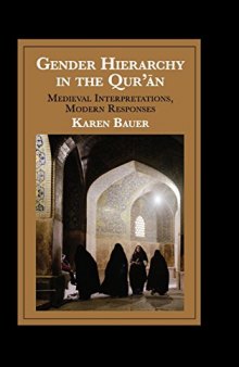 Gender Hierarchy in the Qur'ān: Medieval Interpretations, Modern Responses