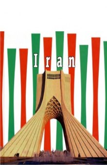 Iran and Its Culture