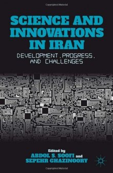 Science and Innovations in Iran: Development, Progress, and Challenges