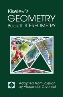 Kiselev's Geometry / Book II. Stereometry