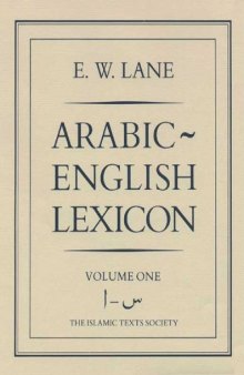 Arabic-English Lexicon (Islamic Texts Society) Vol 1