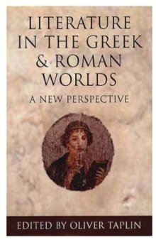 Literature in the Greek and Roman Worlds: A New Perspective  